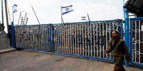 قرار بالإفراج عن الطفلة أريج مسالمة