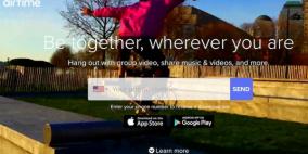 تطبيق "Airtime" لدردشة الفيديو الجماعية مع الأصدقاء