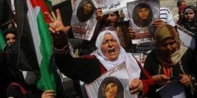 تظاهرة في الناصرة دعما للأسرى