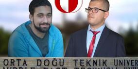 جامعة خضوري توفد اثنين من طلبتها لجامعة الشرق الأوسط التقنية التركية