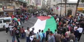 الأحتفال المركزي لرفع العلم الفلسطيني في رام الله