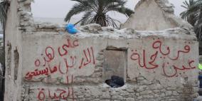 قرية عين حجلة صباح اليوم التي اقام عليها لجان المقاومة الشعبية  حملة ملح الأرض