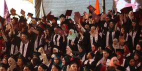 حفل تخريج الفوج الاربعين في جامعة بيرزيت