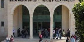 الجامعة العربية الامريكية تستعد لانطلاق فعاليات يوم الهندسة والتكنولوجيا السابع