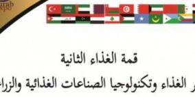 اختتام نقابة تجارة المواد الغذائية في الخليل مشاركتها في مؤتمر قمة الغذاء الثانية