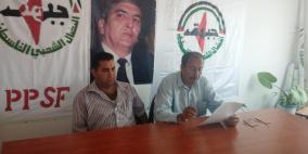 جبهة النضال الشعبي بطولكرم تستقبل وفدا من اليسار الدنماركي