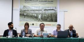 مؤتمر في جامعة بيرزيت بعنوان "الاقتصاد الفلسطيني: التجزئة والاستعمار"