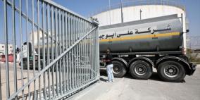 استمرار ضخ السولار الصناعي لمحطة كهرباء غزة