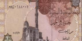 الجنيه المصري يعاود الارتفاع أمام الدولار بسوق النقد المحلي