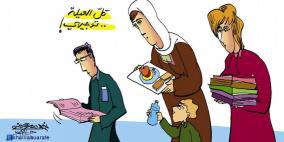 خليل ابو عرفة