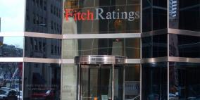 "فيتش": مصر تواجه احتمال التخلف عن سداد ديونها