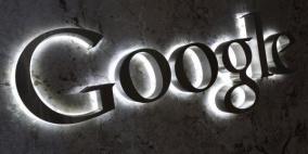 جوجل تنشر قائمتها السنوية لأكثر المواضيع بحثاً في دولة الإمارات لعام 2015