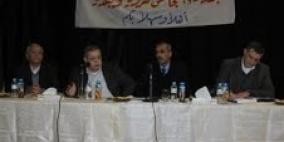 بلدية نابلس تعقد ورشة عمل لمناقشة النظام الداخلي للهيئات المحلية في المحافظة