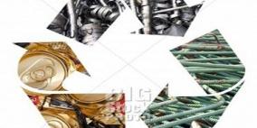 رام الله: ورشة عمل حول التجربة البرازيلية في إدارة النفايات الصلبة