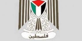 وزير الاقتصاد يطلق موقعا خاصا بالملكية الفكرية والوكالات التجارية