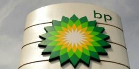 تراجع أرباح بريتش بتروليم البريطانية للنفط في 2013
