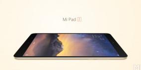 شاومي تعلن عن حاسبها اللوحي Mi Pad 2