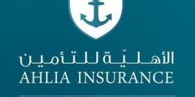 بلدية بيتونيا تحيل عطاء التأمينات العامة إلى الشركة الأهلية للتأمين