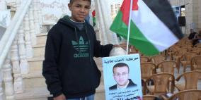 وقفة تضامنية مع الصحفي القيق المضرب عن الطعام منذ 18 يوما