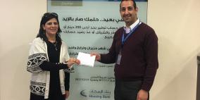 بنك الاسكان  يساهم برعاية مؤتمر تربوي لمدرسة خولة بنت الأزور