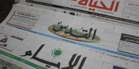 أبرز عناوين الصحف الفلسطينية