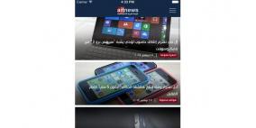 آبل: اختراق هواتف آيفون الجديدة بات مستحيلاً