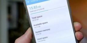 سامسونج تخصص 8 جيجابايت لنظام التشغيل في هواتف Galaxy S7 وS7 edge