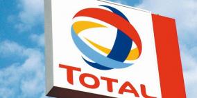 رئيس توتال: دعوى تحكيم تجاه ضريبة النفط في الجزائر