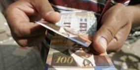 أوروبا تساهم بـ 20 مليون يورو لصالح رواتب الموظفين