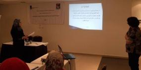 مساواة تعقد دورة تدريبية: اتفاقية القضاء على جميع أشكال التمييز ضد المرأة-سيداو