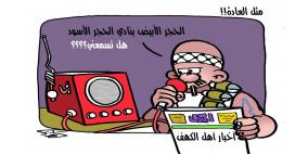 الفنان بهاء بخاري