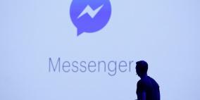 هل تعود ميزة دعم الرسائل القصيرة “SMS” لتطبيق فيس بوك ماسنجر ؟