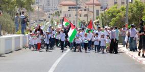 مسيرة أطفال أمام مقر الأمم المتحدة في رام الله ضد جرائم الاحتلال بحق اطفال غزة