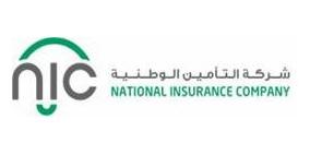 التأمين الوطنية تطلق خدمة " مركز الخدمة الهاتفية  للتبليغ عن الحوادث "