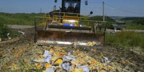 روسيا تدمر أطنانا من الأغذية المستوردة من أوروبا