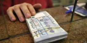 مصرف لبنان: السعودية لن تسحب ودائعها والليرة مستقرة