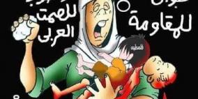 الفنانه امية جحا