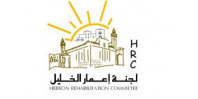 ورشة عمل حول الصحة النفسية لعائلات ضحايا التعذيب بالخليل