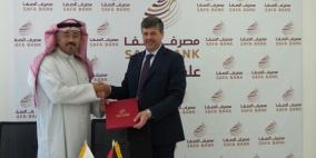 مصرف الصفا يوقع مذكرة تفاهم مع بنك "البركة" البحريني