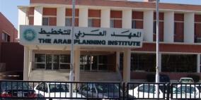 عمان: اختتام دورة التخطيط الاستراتيجي لموظفي الوزارات