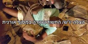 اصابة شاب برصاص الاحتلال جنوب قلقيلية