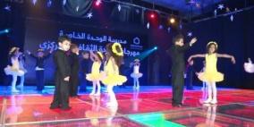 اقامة مهرجان الوحدة الثقافي في غزة احتفاء بانتهاء العام الدراسي