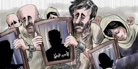 الحرية لأسرى فلسطين