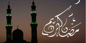المعهد الفلكي بمصر: عدة شهر رمضان لهذا العام 30 يوما