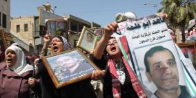 إعتصام تضامني مع الأسرى في نابلس