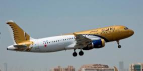 "الخليجية للطيران" تبدأ التشغيل بالسعودية مطلع نوفمبر