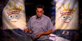 الكوميديا ملعب العيسة وأوتاره الصوتية أبطال العمل