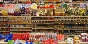 وزارة الاقتصاد تحدد أسعار 8 سلع أساسية وتلغي الوكالات الحصرية