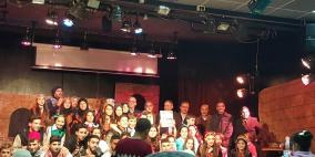 عرض مسرحية" حدوته نابلسية "على خشبة مسرح مركز يافا الثقافي