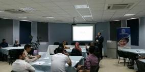 صندوق تطوير واقراض البلديات يطلق رزم بناء القدرات للبلديات الفلسطينية